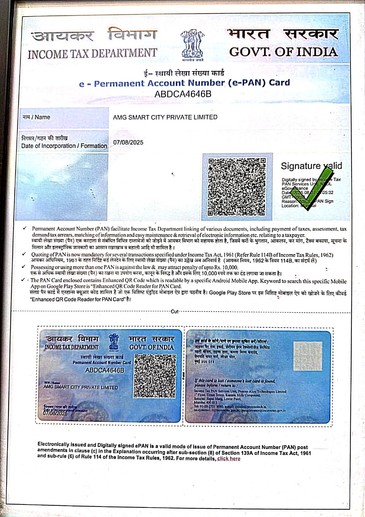 PAN Card
